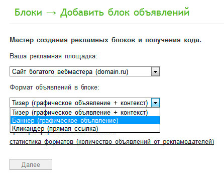 Блоки объявлений Блоки объявлений