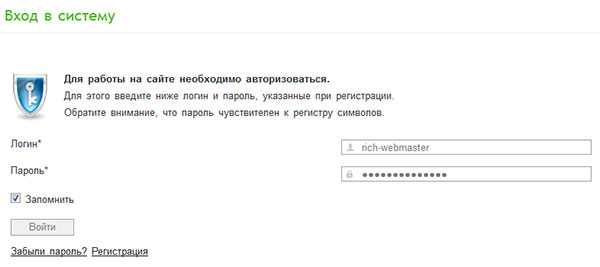 Авторизация Авторизация