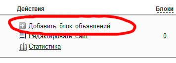 Блок объявлений Блок объявлений